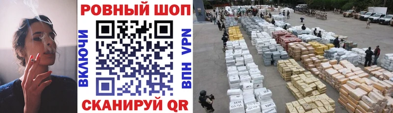 Купить Канаш ГАШ МЕТАМФЕТАМИН А ПВП МЕФ Каннабис Галлюциногенные грибы
