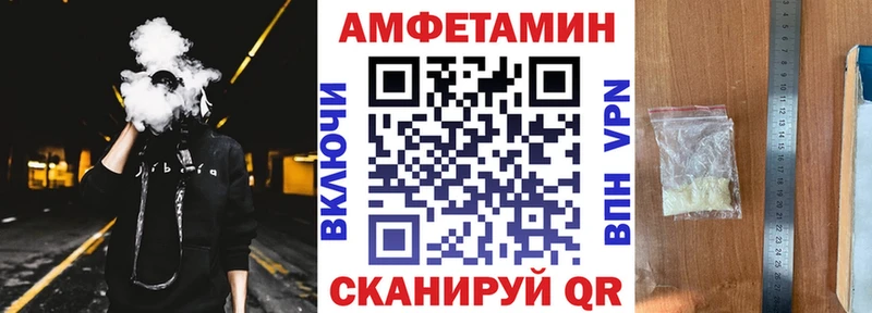 АМФ Premium где продают Канаш