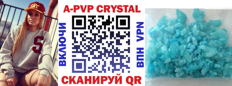 hydra ТОР  Канаш  Alpha PVP мука  цена наркотик 