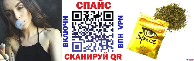 Бутират BDO 33% где купить наркоту Канаш