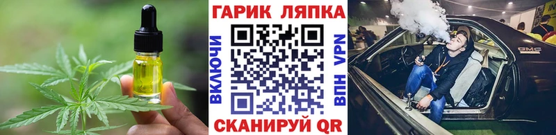 Canna-Cookies марихуана  ОМГ ОМГ рабочий сайт  Канаш 