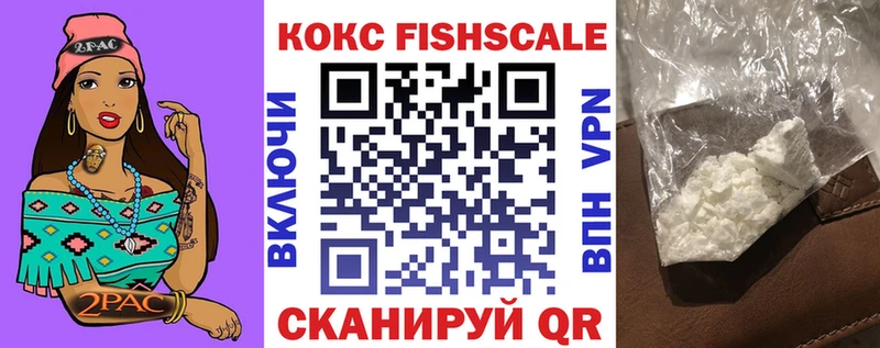 Кокаин 98%  как найти   Канаш 