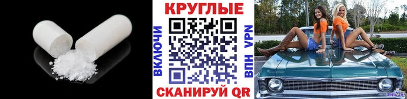 мориарти Telegram  Канаш  Ecstasy TESLA  магазин продажи наркотиков 