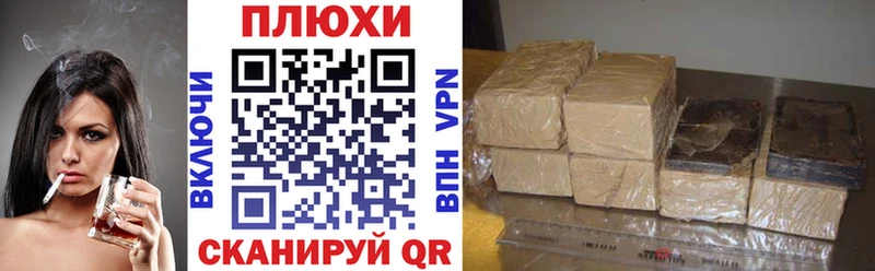 ГАШИШ гарик  закладка  маркетплейс формула  Канаш 