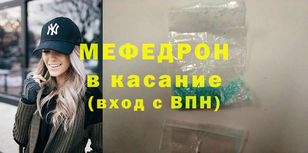 гашишное масло Богородск