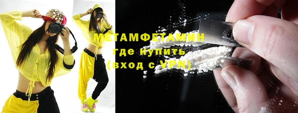 мефедрон VHQ Верея
