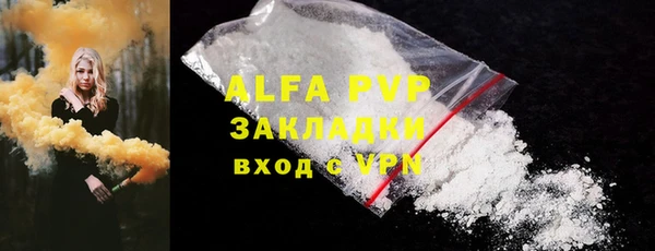 мефедрон VHQ Верея