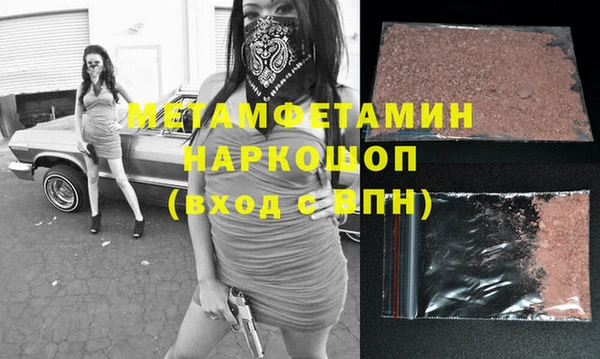 мефедрон VHQ Верея