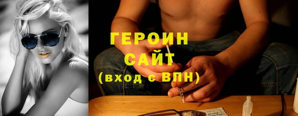 мефедрон VHQ Верея