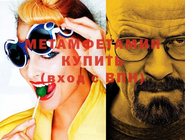 прущие крисы Верхнеуральск