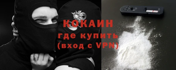 мефедрон VHQ Верея