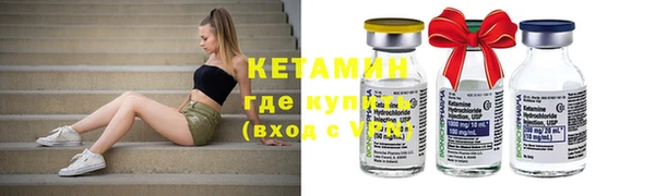 мефедрон VHQ Верея