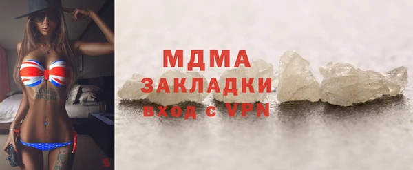 2c-b Богородицк