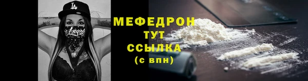 таблы Бронницы