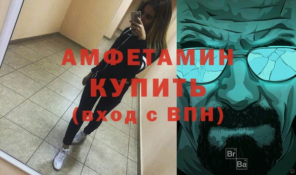 мефедрон VHQ Верея
