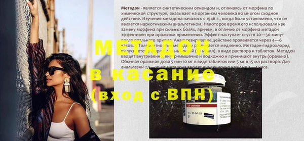 мефедрон VHQ Верея