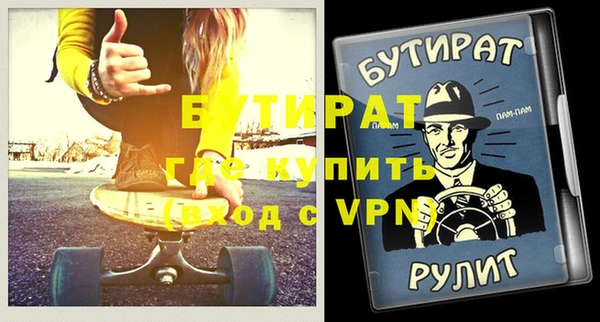 прущие крисы Верхнеуральск