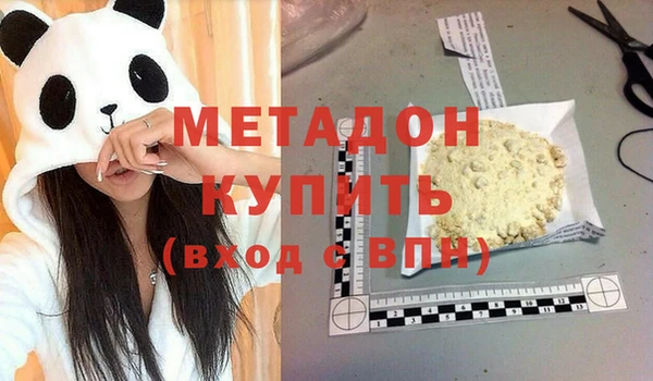 мефедрон VHQ Верея