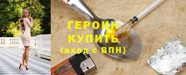 мефедрон VHQ Верея