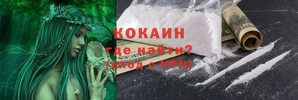 мефедрон VHQ Верея
