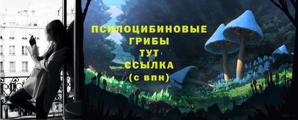 прущие крисы Верхнеуральск