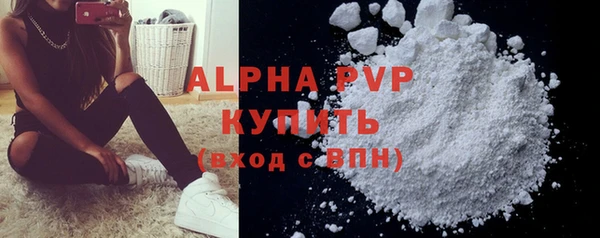 мефедрон VHQ Верея