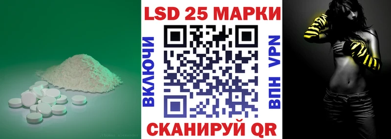 LSD-25 экстази ecstasy  mega ссылки  Канаш  закладка 