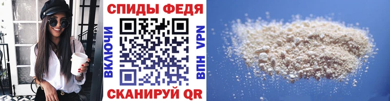 Метамфетамин витя  Канаш 