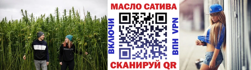 ТГК Wax Канаш